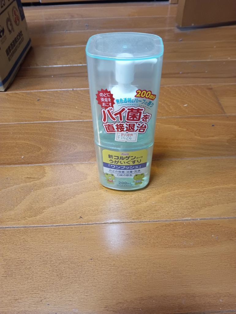 レビュー画像