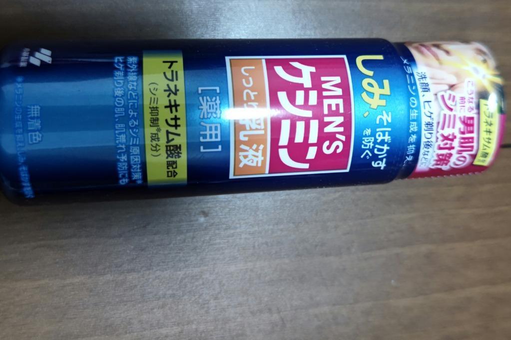 医薬部外品】小林製薬 薬用メンズケシミン乳液 110ml :4987072037706:くすりのレデイハートショップ - 通販 -  Yahoo!ショッピング