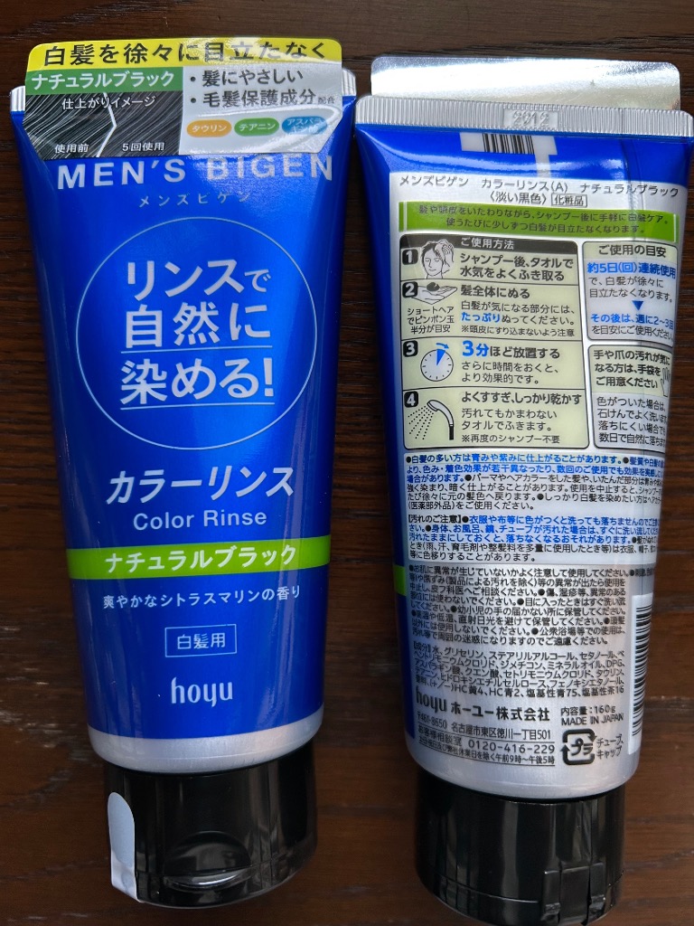 レビュー画像