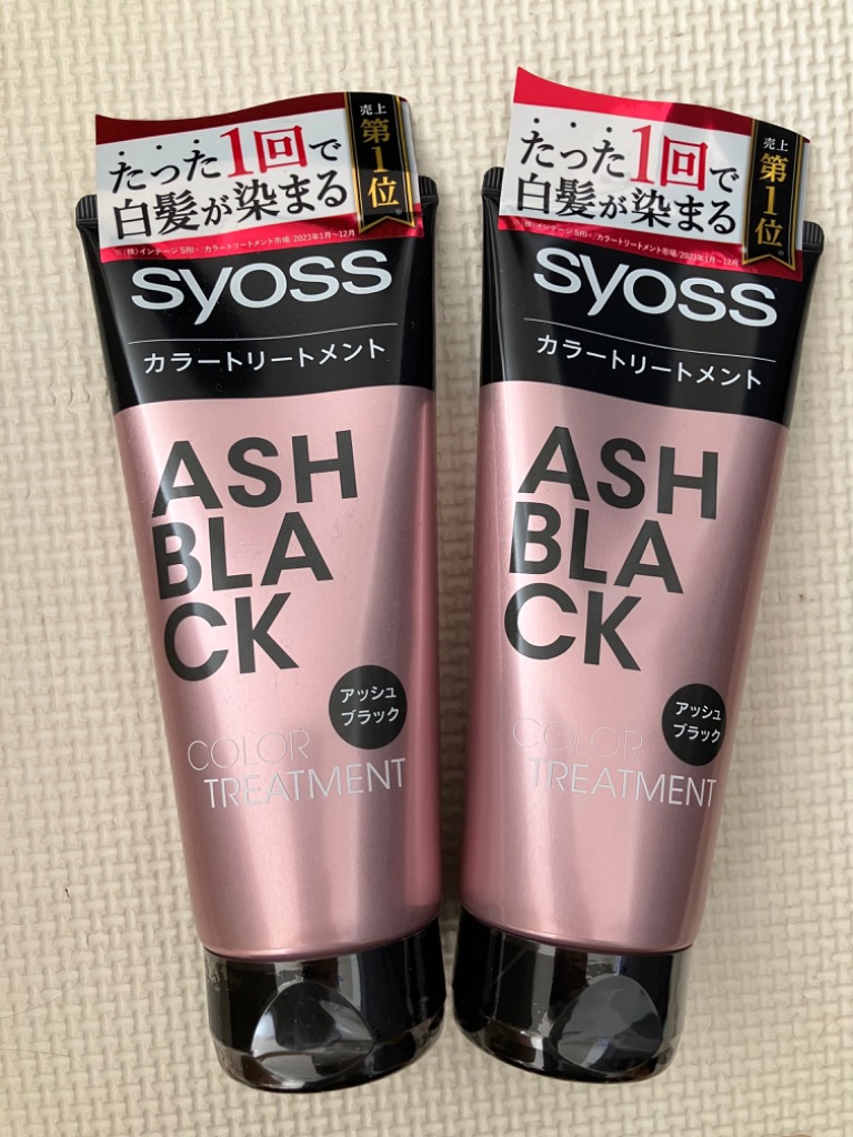 サイオス カラートリートメント アッシュブラック 180gの