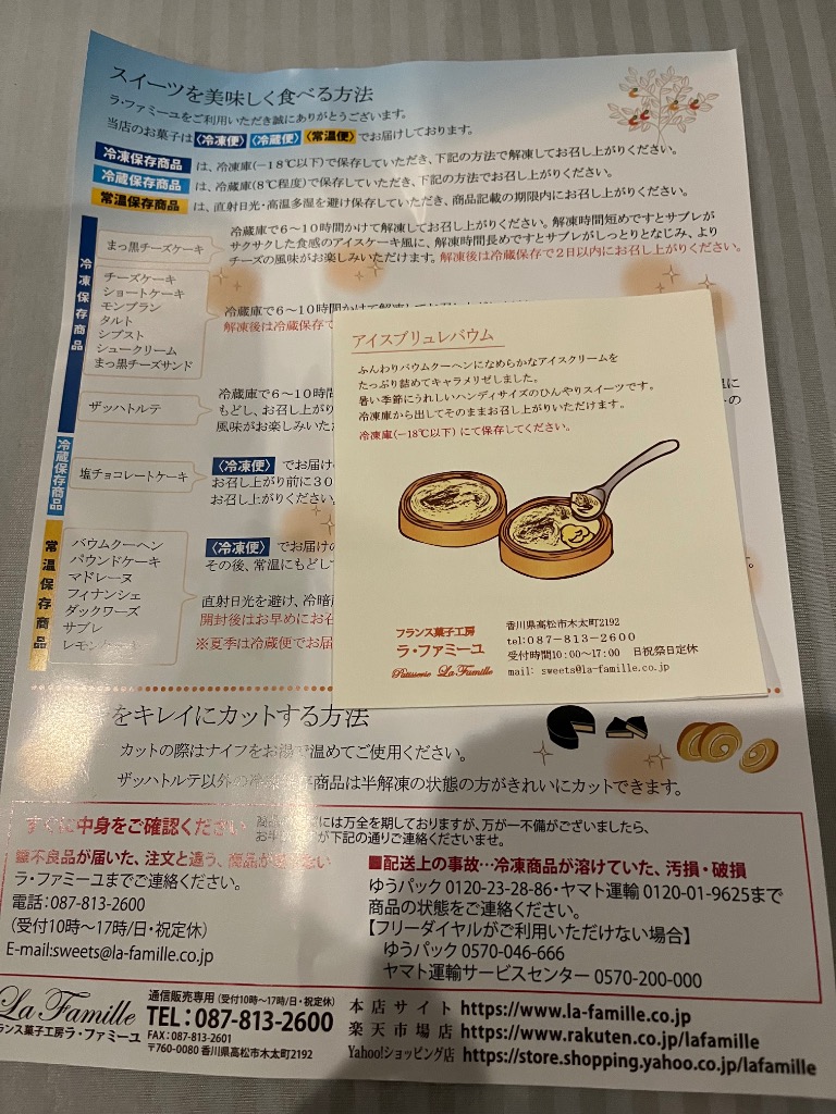 全体のレビュー画像 | 1-1