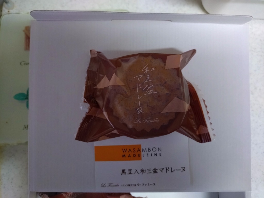 レビュー画像