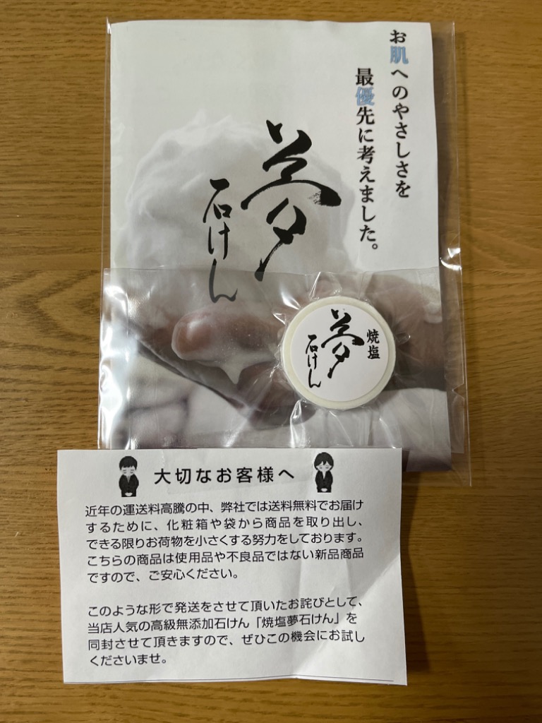 1件目のレビュー画像 | 2