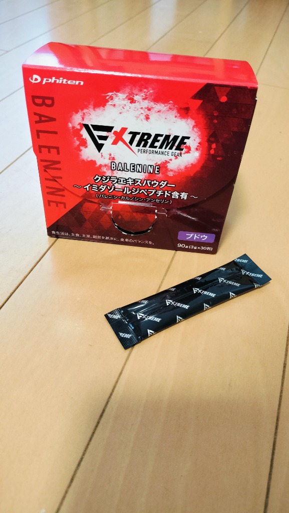 ファイテン phiten エクストリーム バレニン ブドウ GS588000
