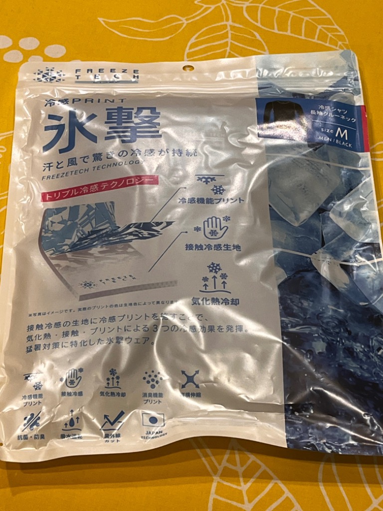 レビュー画像