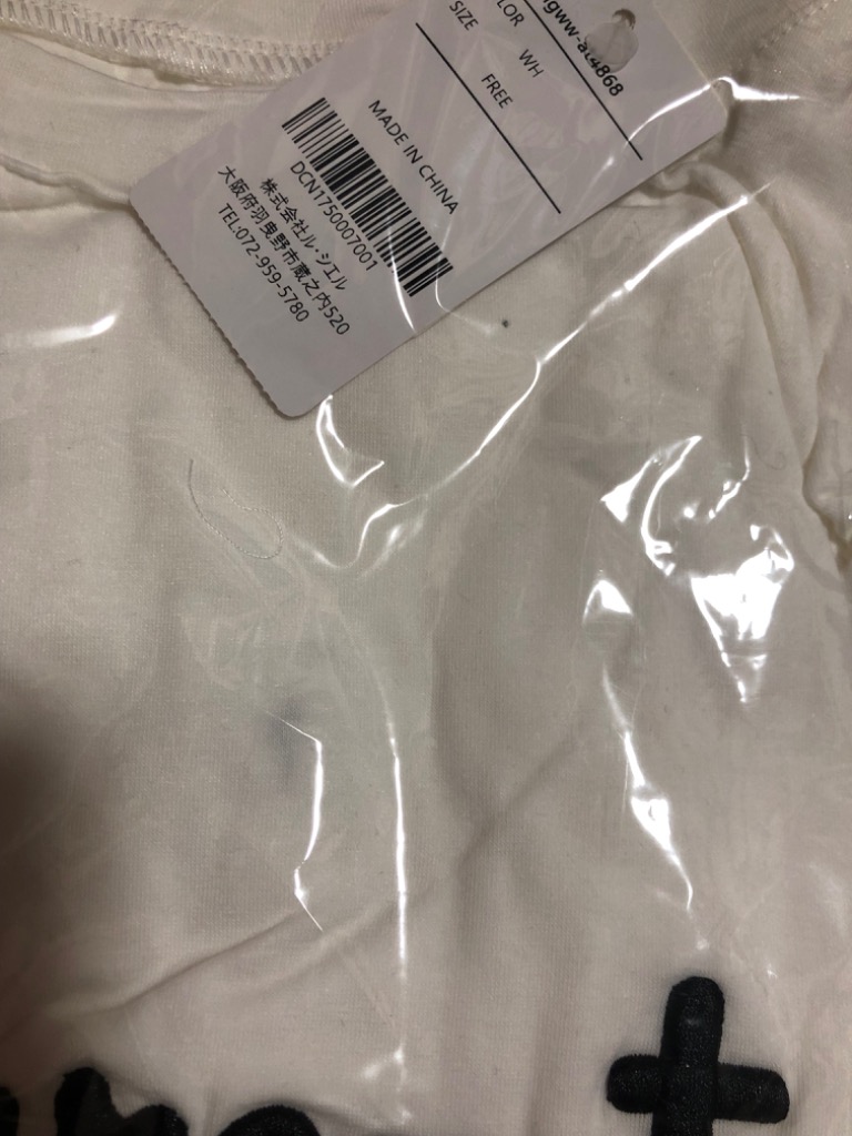 刺繍ロゴ ロングワンピース カットソーワンピース 長袖 Tシャツ