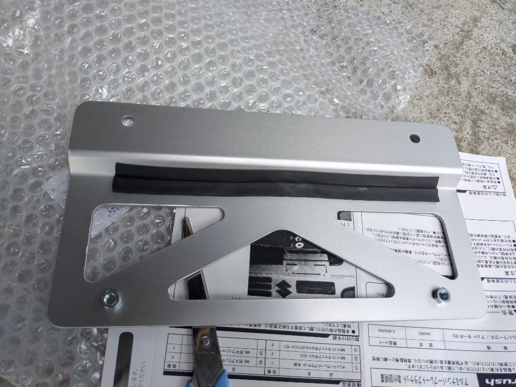 アルト アルミナンバープレートブラケット スズキ アルトワークス