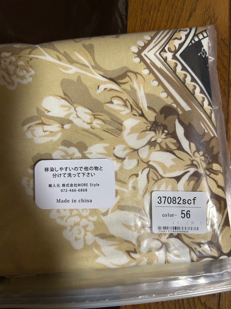 全体のレビュー画像 | 0-5