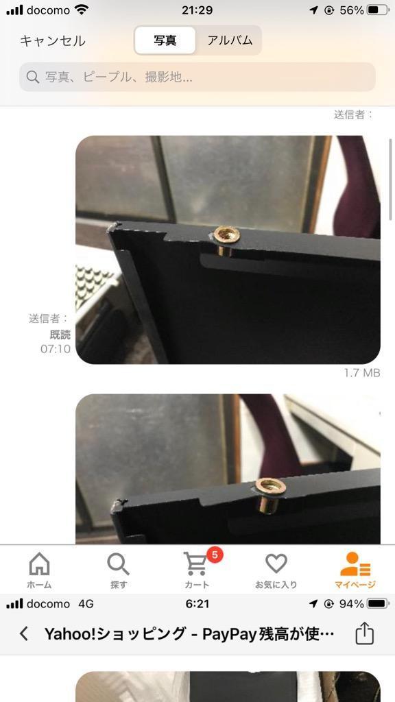レビュー画像
