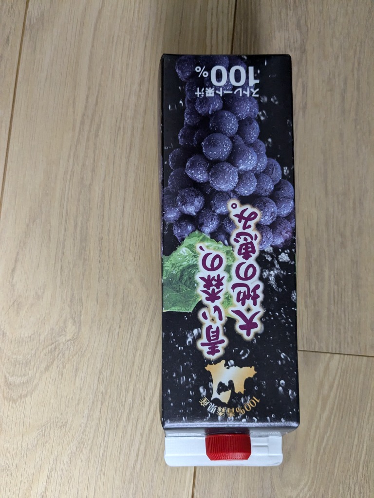 果汁100%ぶどうジュース 720ml 6本＊甘さ控えめキレのある美味しさ❣️ 新月の黒ぶどうジュース（ 搾りたて果汁100％ストレート）※ご