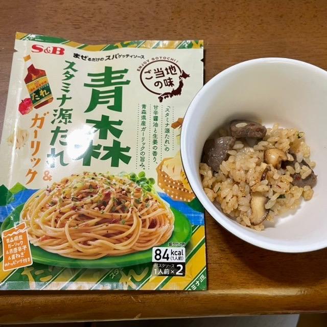 まぜスパ ご当地の味 青森スタミナ源たれ 56.4g×10個入 SB パスタソース まとめ買い エスビー 時短  :4901002171322-10:カブセンターYahoo!店 - 通販 - Yahoo!ショッピング