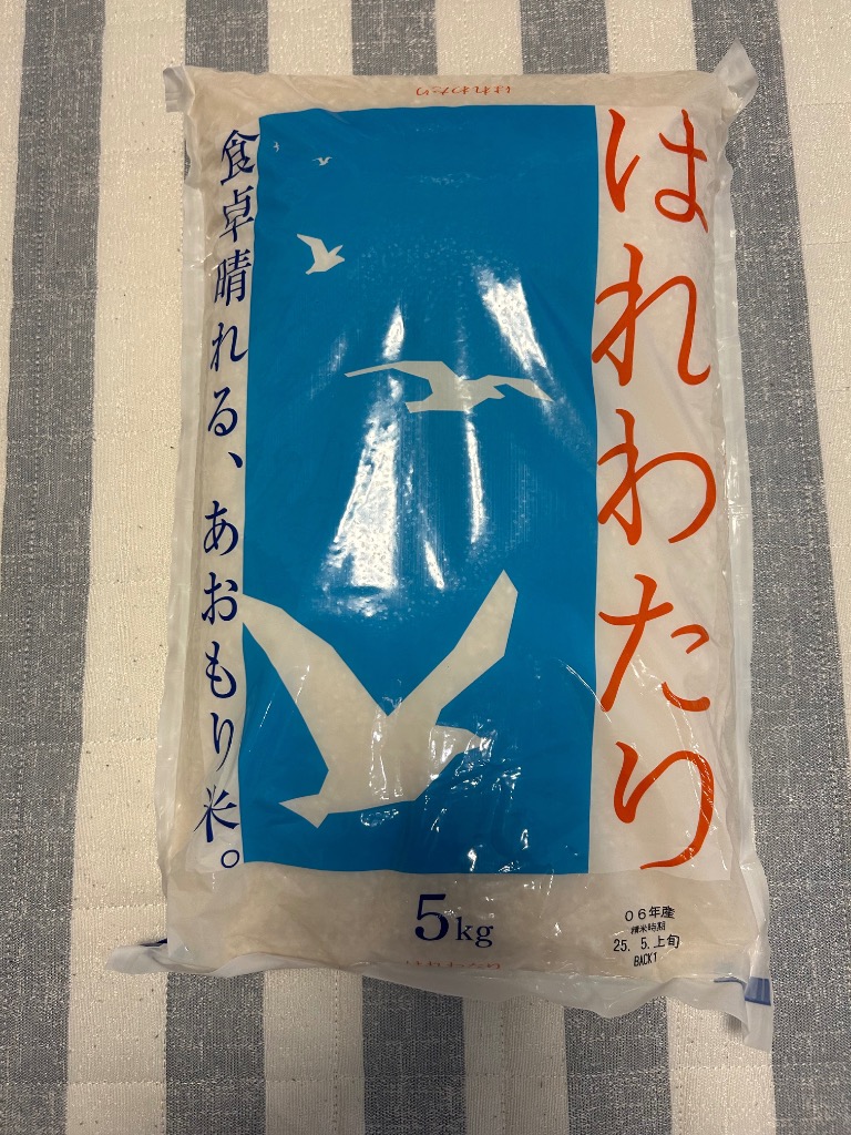 はれわたり 10kg 06年産 　精米時期　今年　５月中旬 令和6年産 はれわたり 青森県産 10kg【玄米】お米のギフト