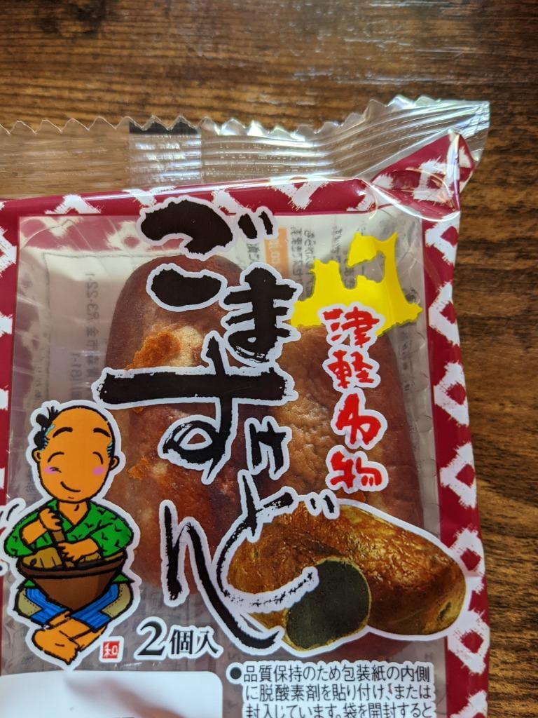 ごますけどん お試しサイズ 2個入 青森 工藤パン 津軽名物 :4972989656263:カブセンターYahoo!店 - 通販 -  Yahoo!ショッピング