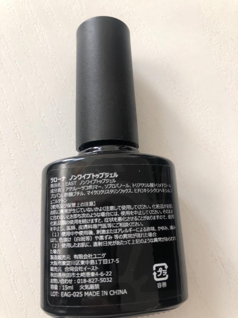 LALONA] Newノンワイプトップジェル ( ７ml ) ダイヤモンドトップポリッシュタイプ/拭取り不要 :lalona-306:LALONA -  通販 - Yahoo!ショッピング