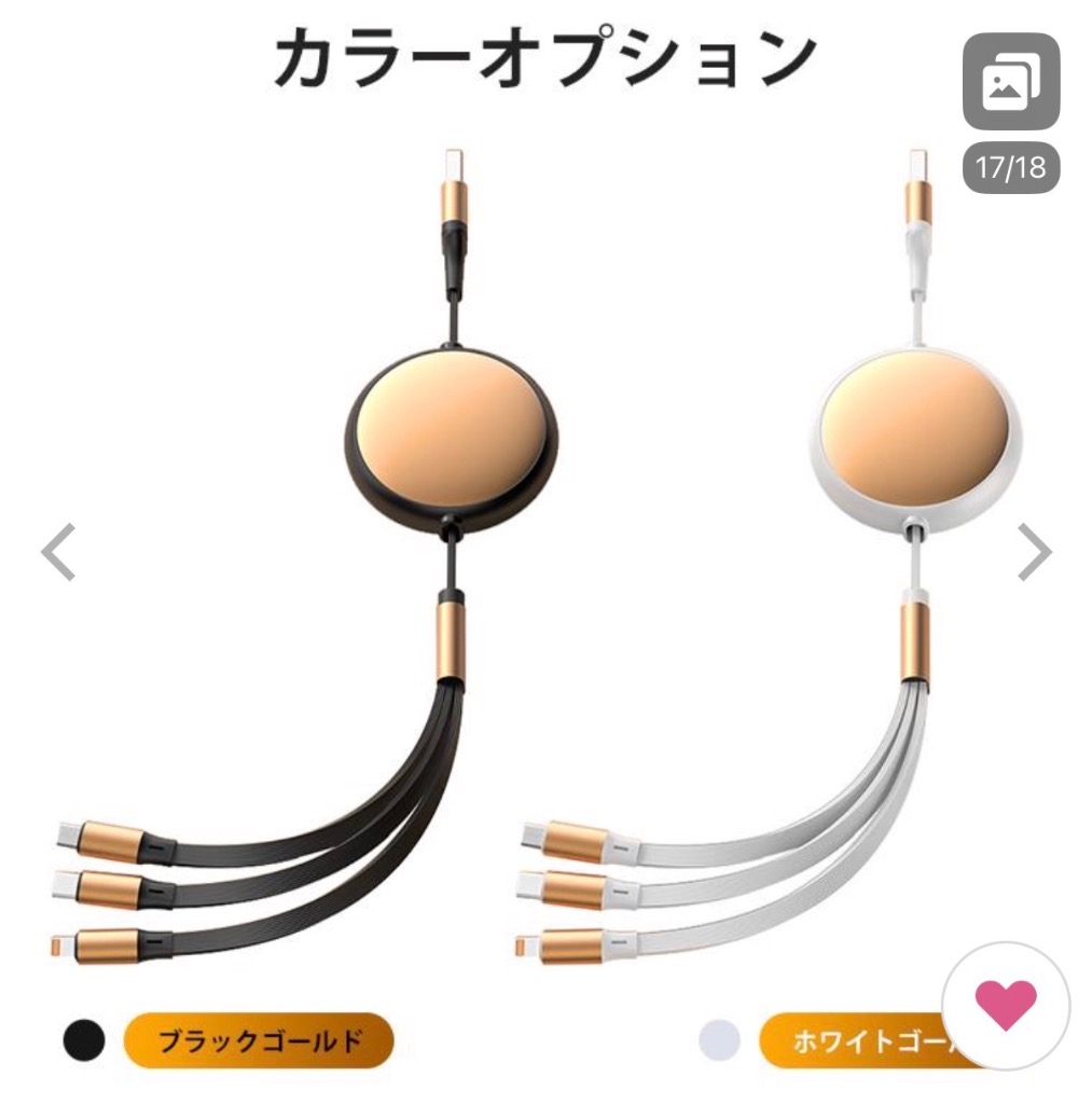 全体のレビュー画像 | 2-1