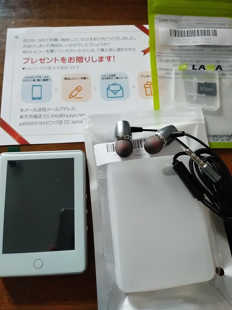 レビュー画像