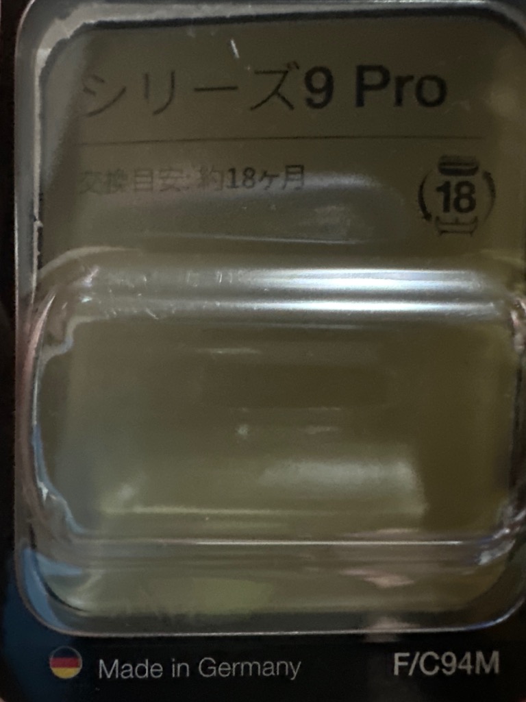 レビュー画像