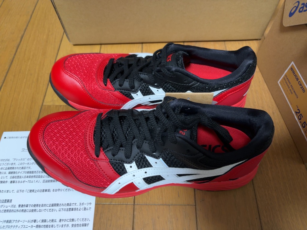 asics 安全靴 ウィンジョブCP210クラシックレッド×ホワイト25.5cm ASICS アシックス 安全靴 ウィンジョブ CP210 クラシックレッド