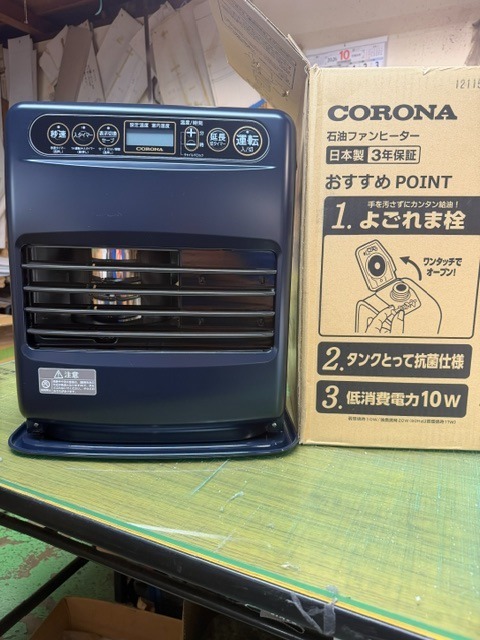 コロナ 石油ファンヒーター ダークネイビー FH-MVC3225Y AD 木造9畳