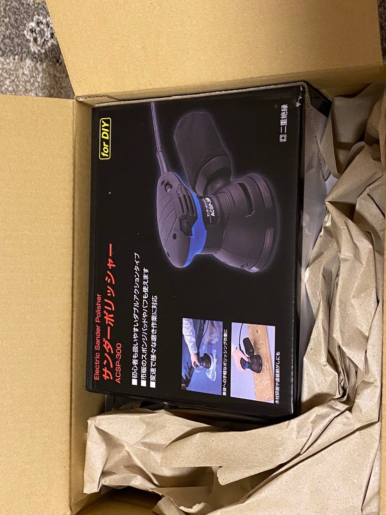 新興製作所 「在庫限り」新興製作所 SHINKO 100V サンダーポリッシャー