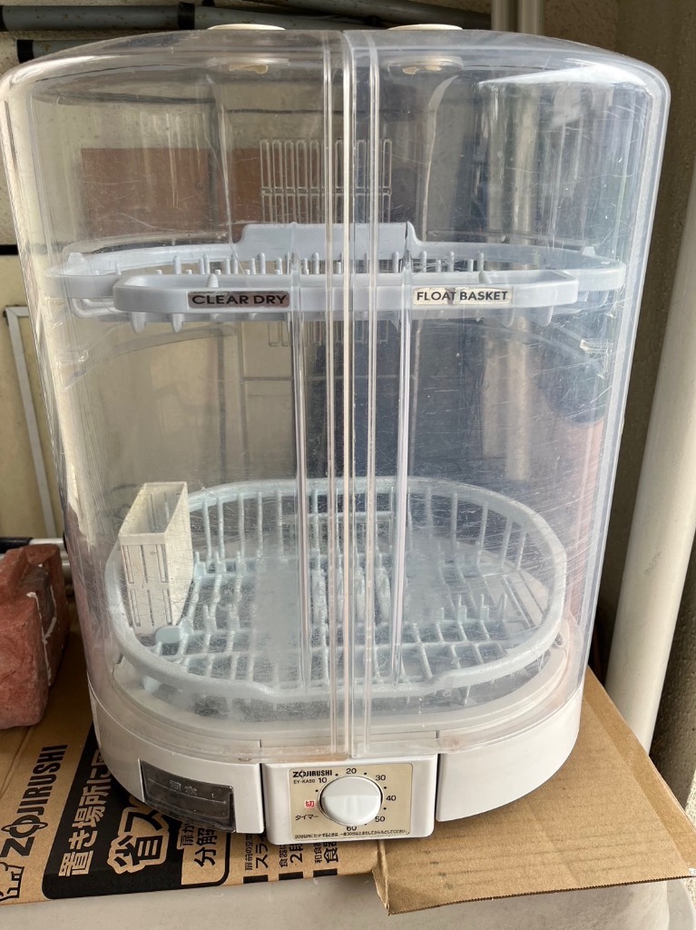 在庫限り」象印 食器乾燥機 タテ型 5人用 EY-KB50 HA グレー : 497430521085 : Arclands Online ヤフー店  - 通販 - Yahoo!ショッピング