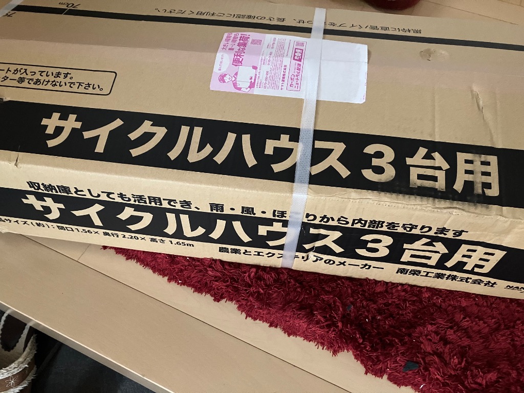レビュー画像