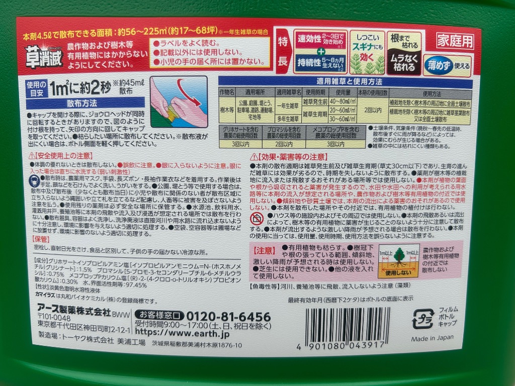 2件目のレビュー画像 | 1