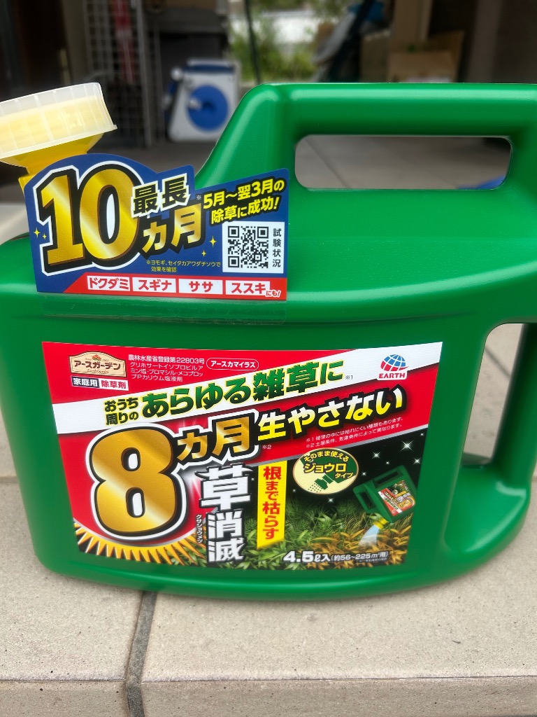 2件目のレビュー画像 | 0