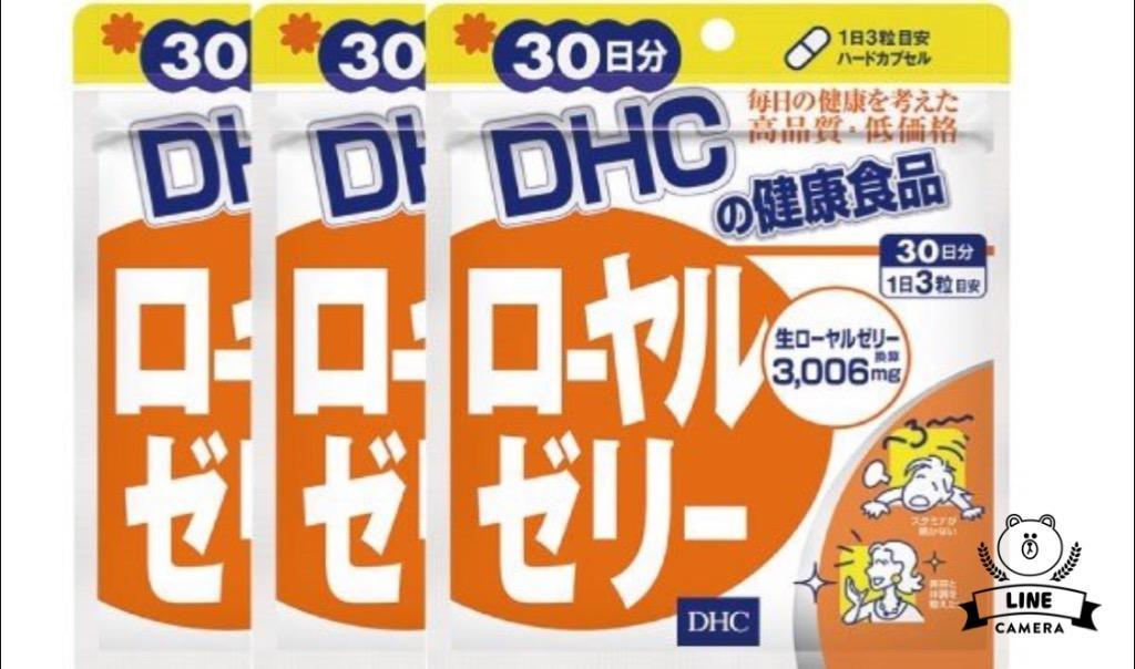 女性が喜ぶ♪ ＤＨＣ ローヤルゼリー ２０日分 ６０粒入 qdtek.vn