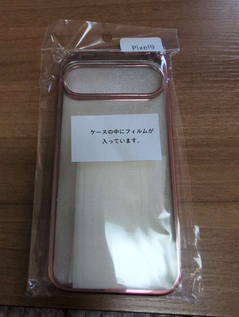 レビュー画像