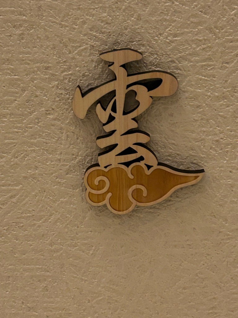 全体のレビュー画像 | 3-0