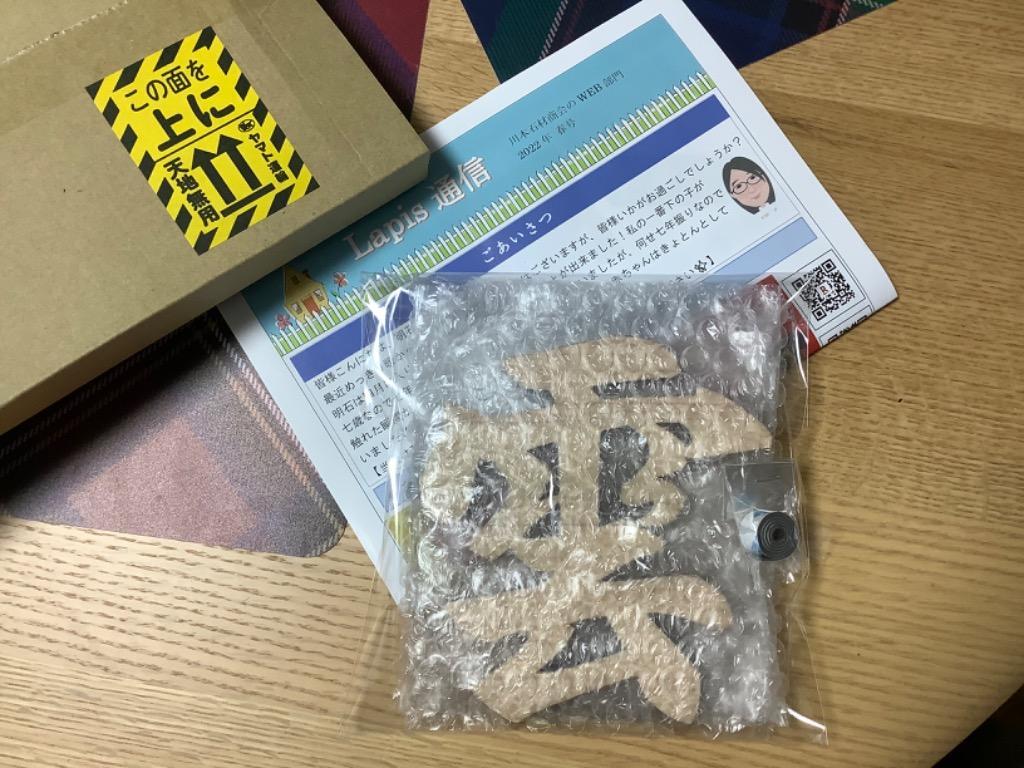 全体のレビュー画像 | 10-0