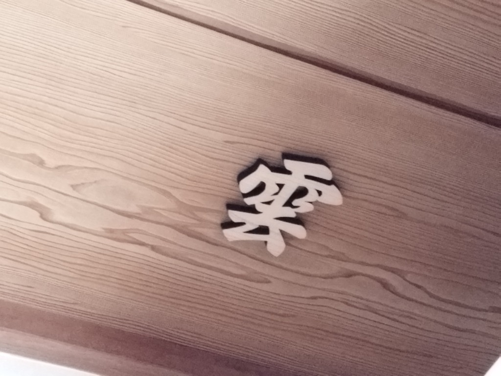 全体のレビュー画像 | 0-0
