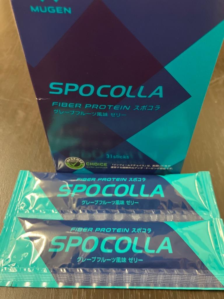 送料無料 ファイバープロテイン MUGEN SPOCOLLA （スポコラ） SPEED 3X