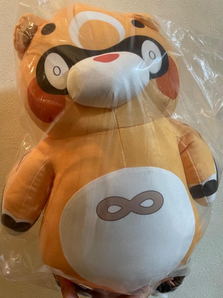 原神 Genshin げんしん 竈の魔神 グゥオパァーぬいぐるみ