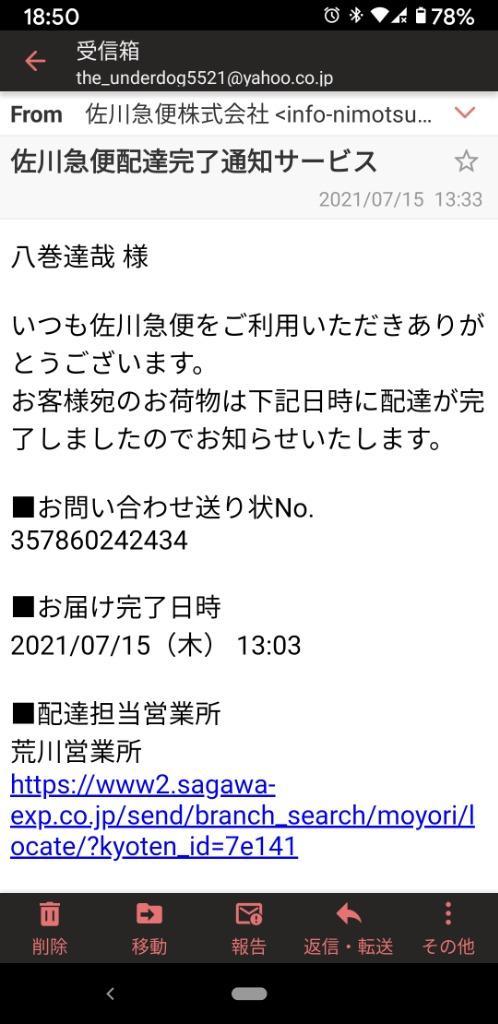 全体のレビュー画像 | 0-2