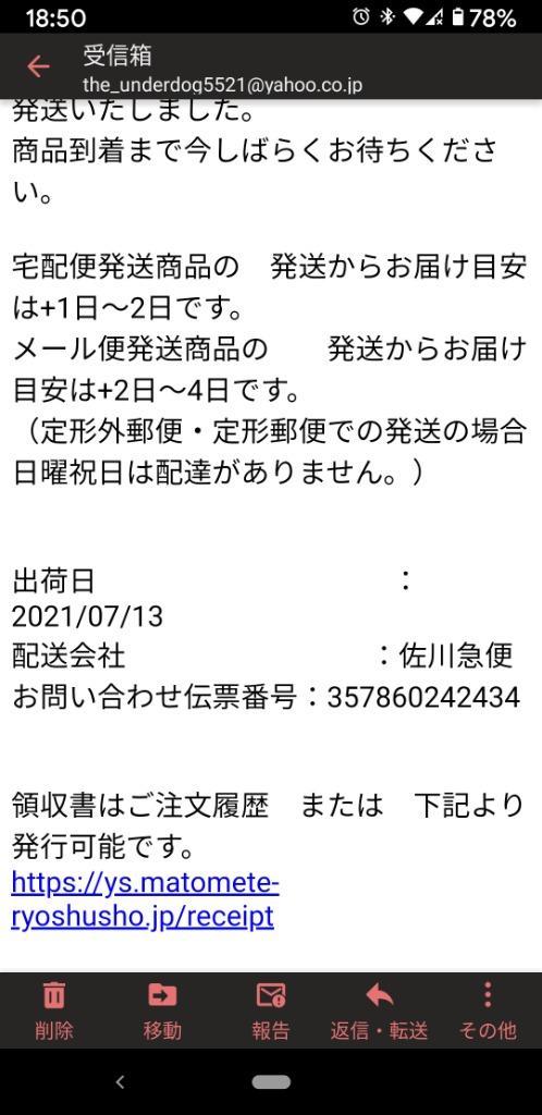 全体のレビュー画像 | 0-1