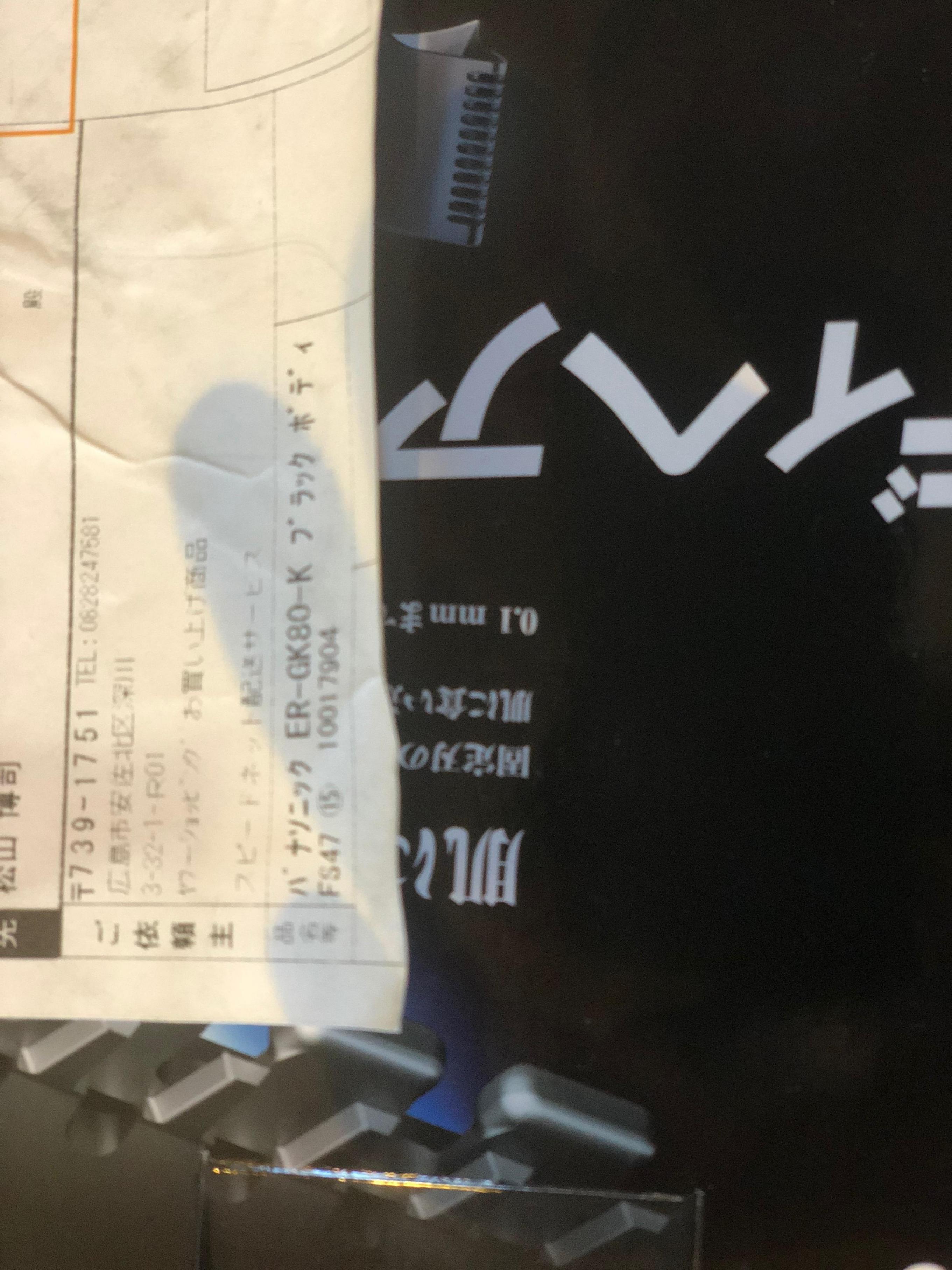 レビュー画像