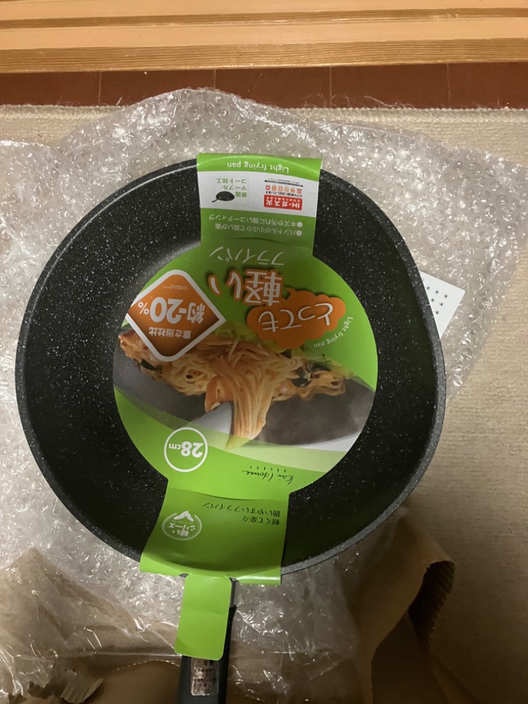 2件目のレビュー画像 | 1