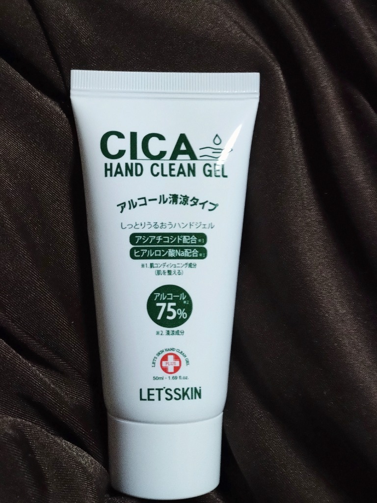 レビュー画像