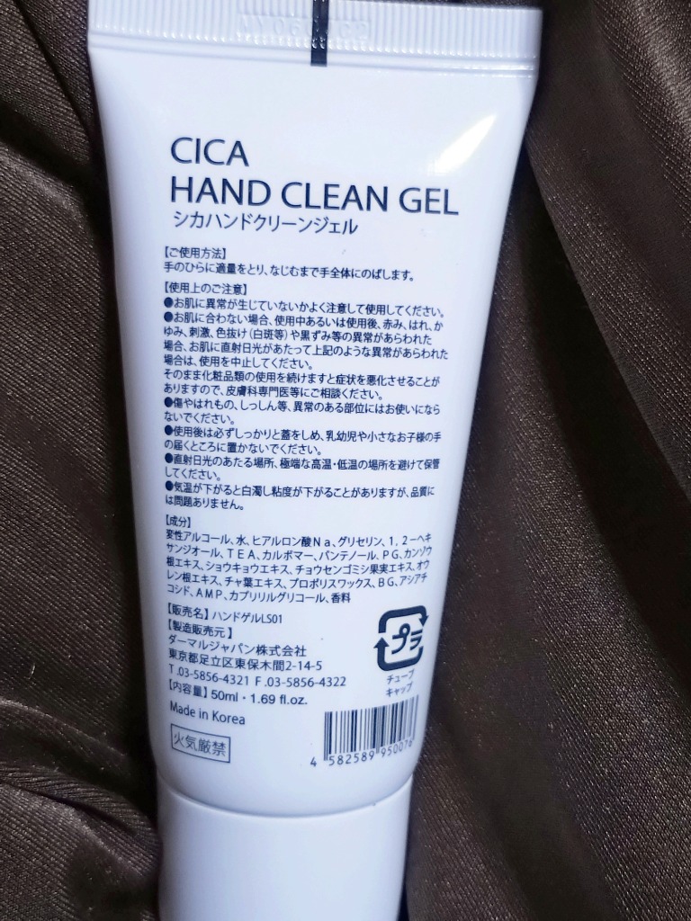 レビュー画像