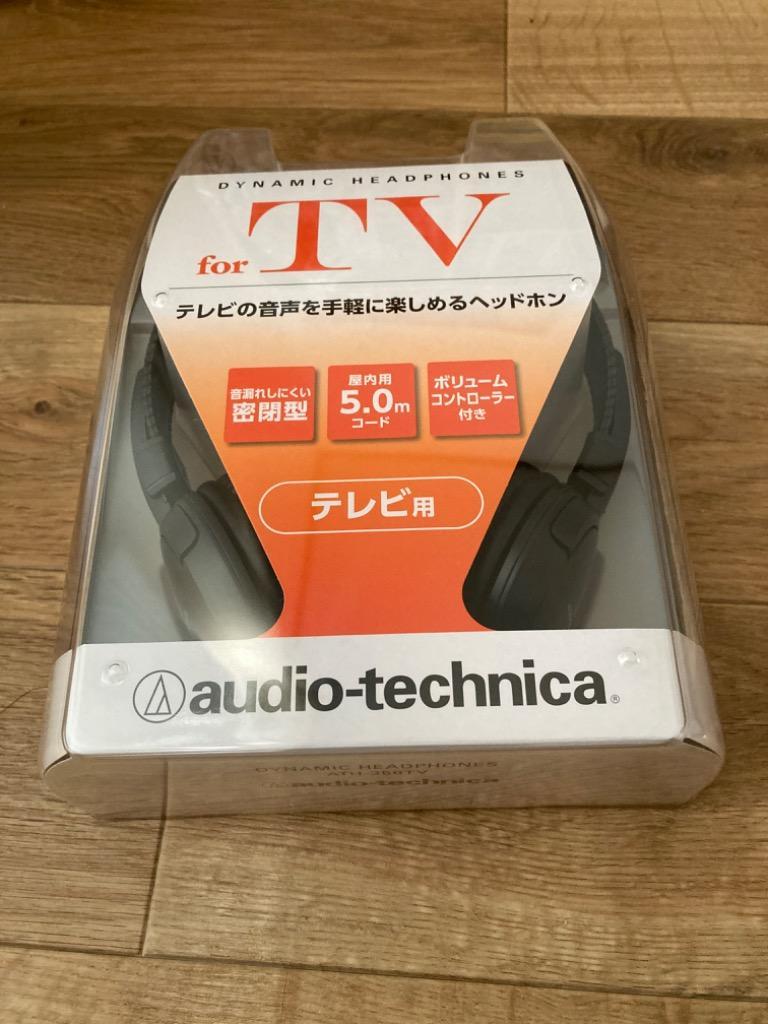 オーディオテクニカ ATH-350TV ブラック ヘッドホン テレビ用 ボリュームコントローラー付 audio-technica  :FK12649-A2106:LARGO Yahoo!店 - 通販 - Yahoo!ショッピング