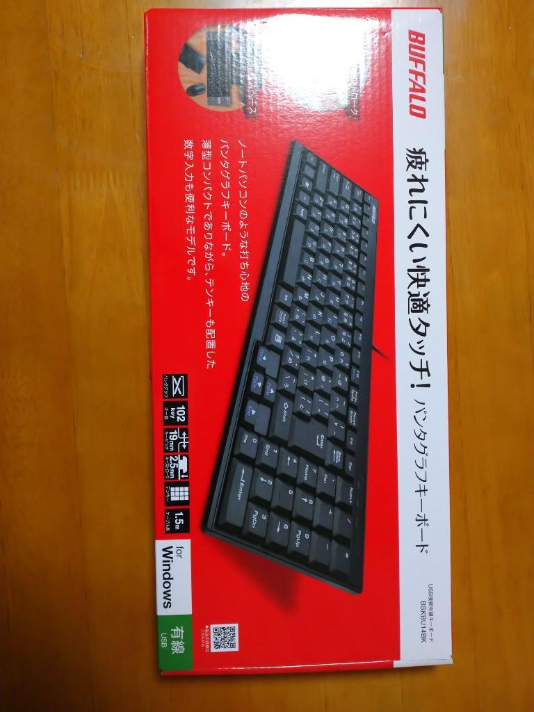 バッファロー BSKBU14BK USB接続 有線スリムキーボード ブラック