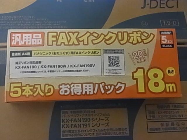 MCO FXS18PB-5 ミヨシ FXS18PB5 FAXインクリボン(5本入) KX-FAN190 Panasonic パナソニック汎用品 ((O  :FK1450:LARGO Yahoo!店 - 通販 - Yahoo!ショッピング