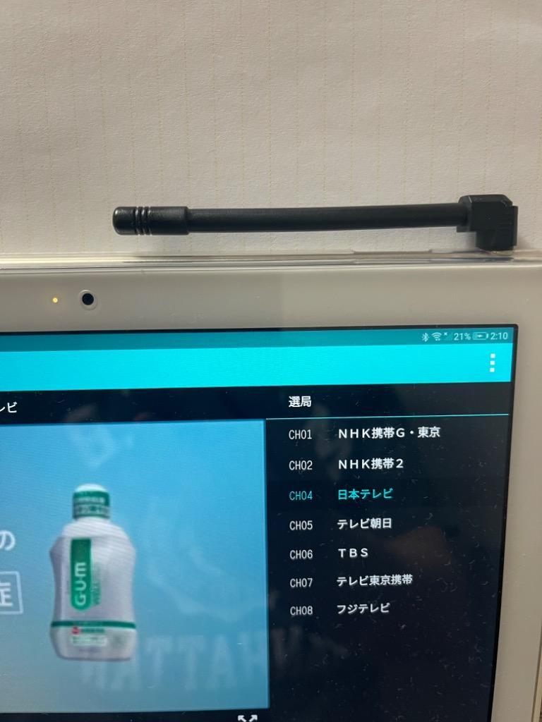全体のレビュー画像 | 1-0