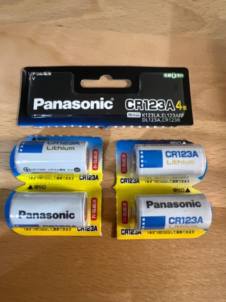 2個セット Panasonic CR123A CR-123AW 4P リチウム電池 3V 4個 カメラ用 パナソニック カメラ ヘッドランプ用 電池 送料無料
