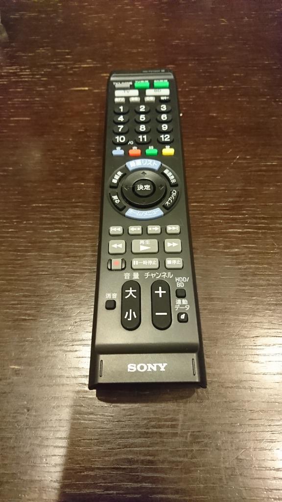 SONY マルチリモコン RM-PZ130D テレビ/BDレコーダ・プレーヤー操作可能 ブラック RM-PZ130D BB  :FK1814-1:LARGO Yahoo!店 - 通販 - Yahoo!ショッピング