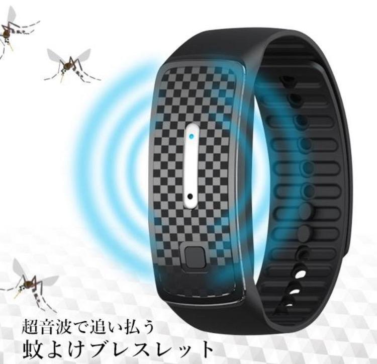 蚊よけブレスレット ブラック 虫除けブレスレット 超音波 USB充電式 静音 防水 蚊除けリング 虫除けリング 子供 大人 虫対策 ((C  :FK19348-A2206:LARGO Yahoo!店 - 通販 - Yahoo!ショッピング