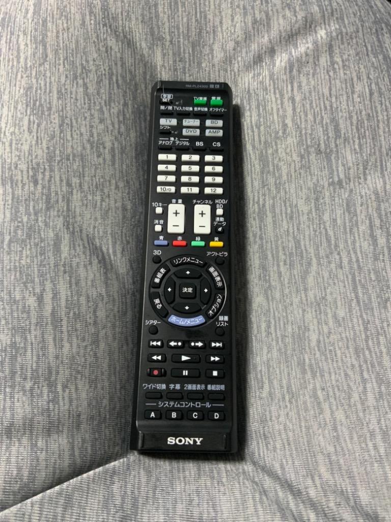 SONY ソニー RM-PLZ430D 学習機能付き リモートコマンダー RMPLZ430D 学習 リモコン :FK1945:LARGO  Yahoo!店 - 通販 - Yahoo!ショッピング