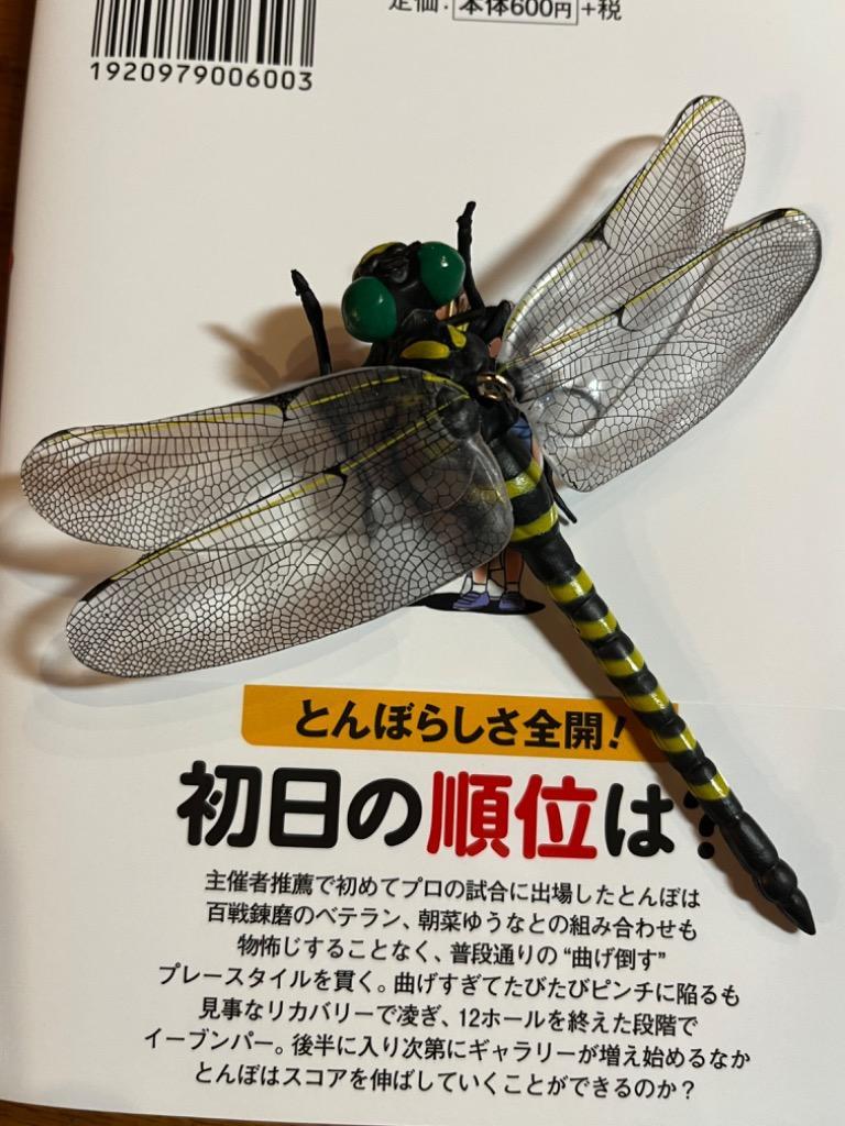 全体のレビュー画像 | 10-0